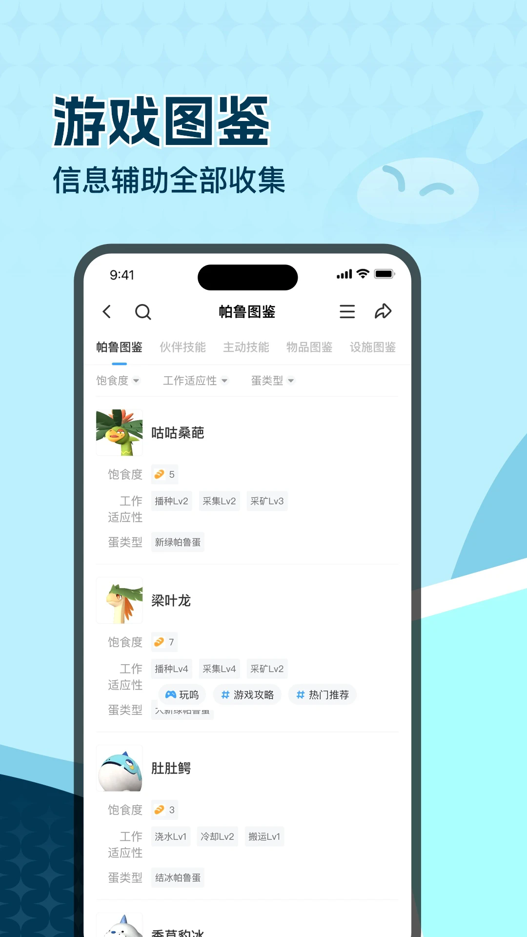 appѰ2.6.8׿ͼ0