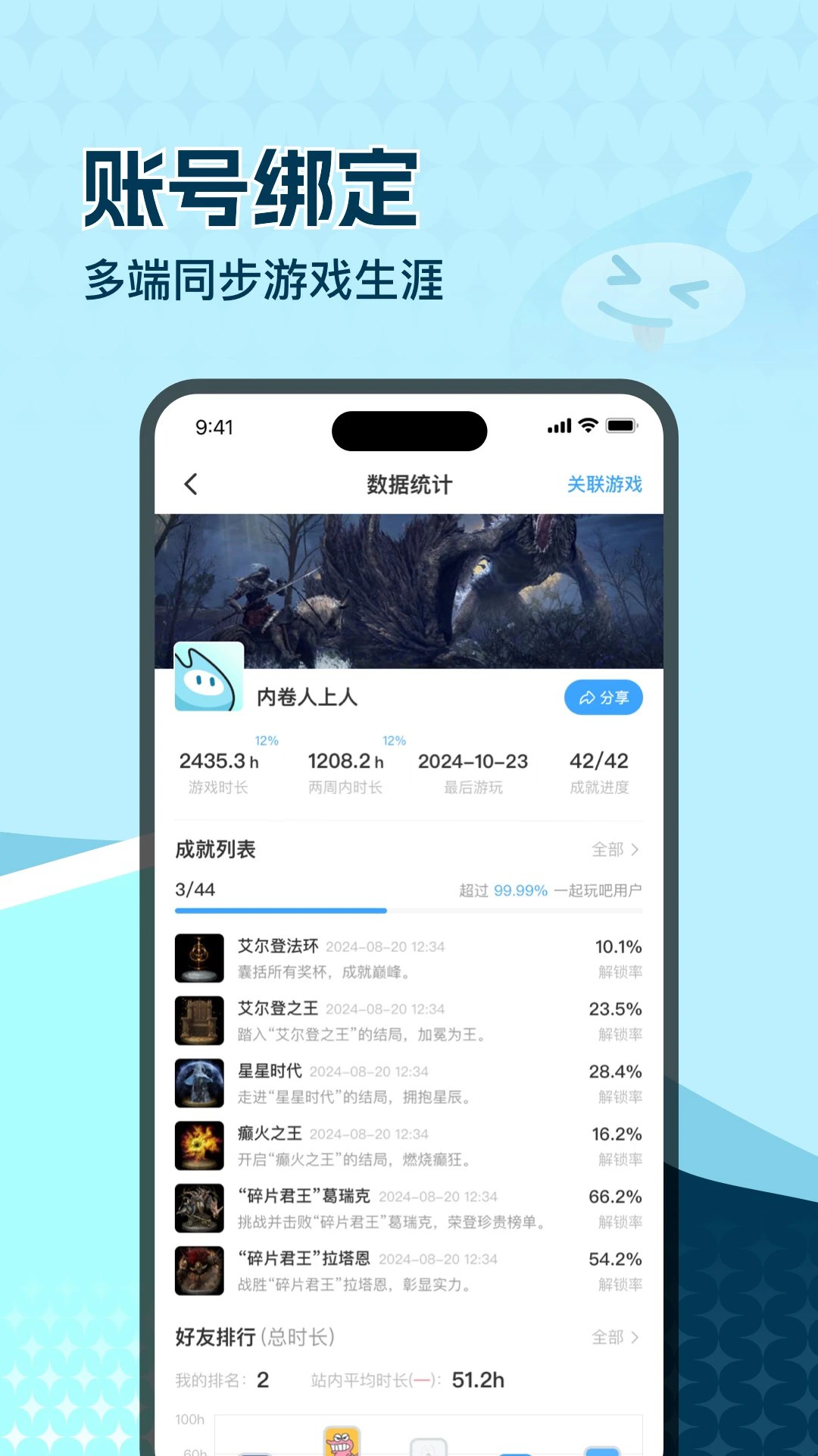 appѰ2.6.8׿ͼ3