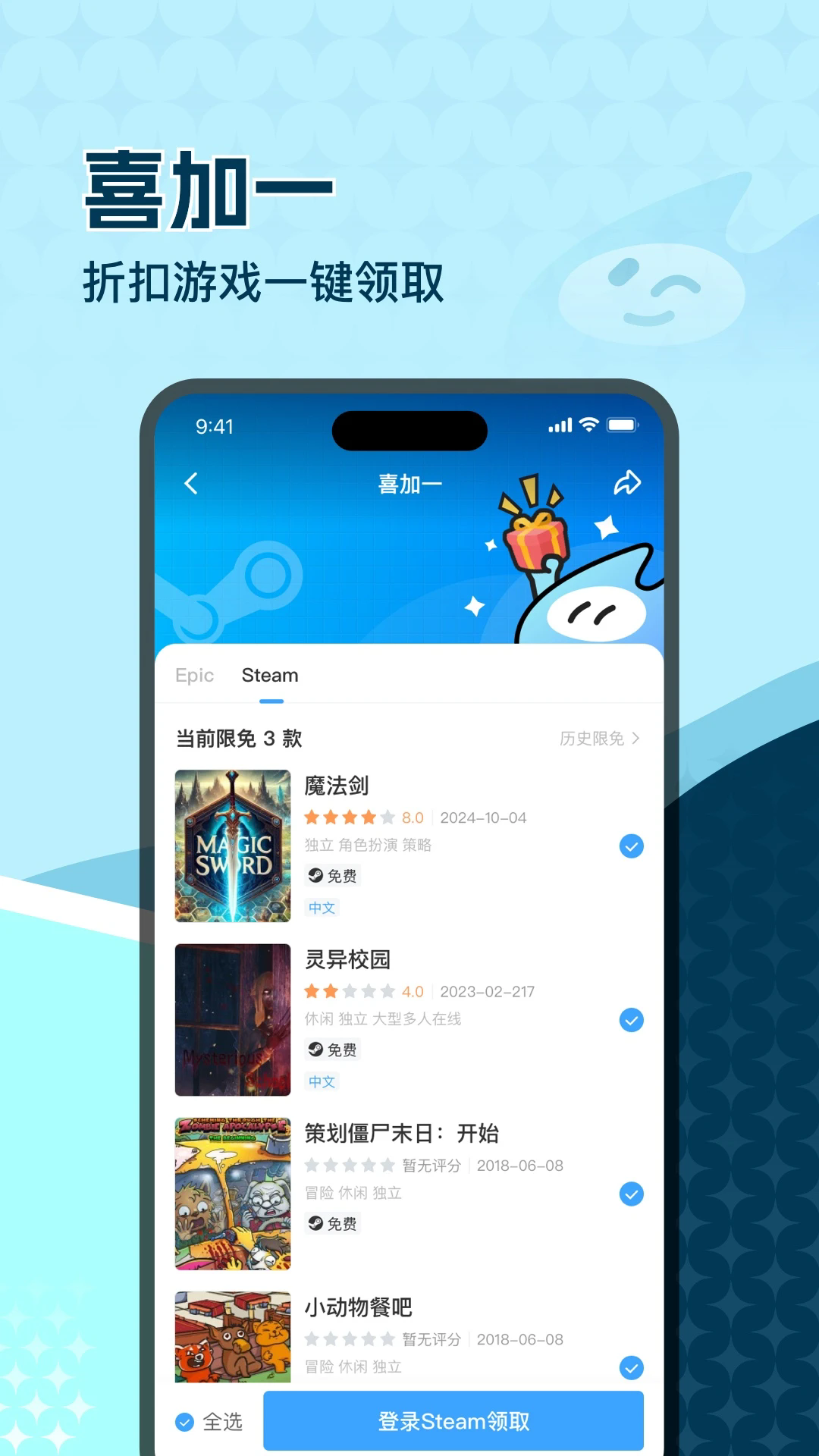 appѰ2.6.8׿ͼ2