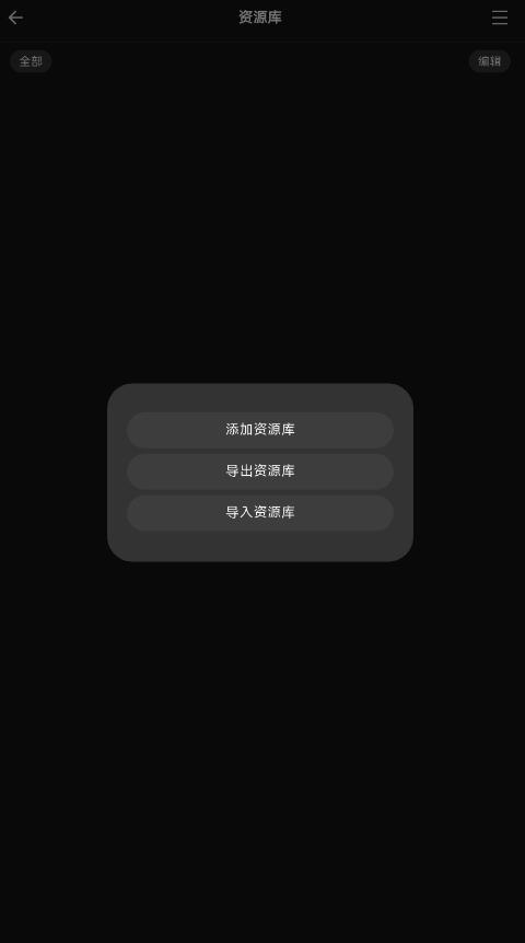 Cinetryٷ2025°v0.3.0׿ͼ3