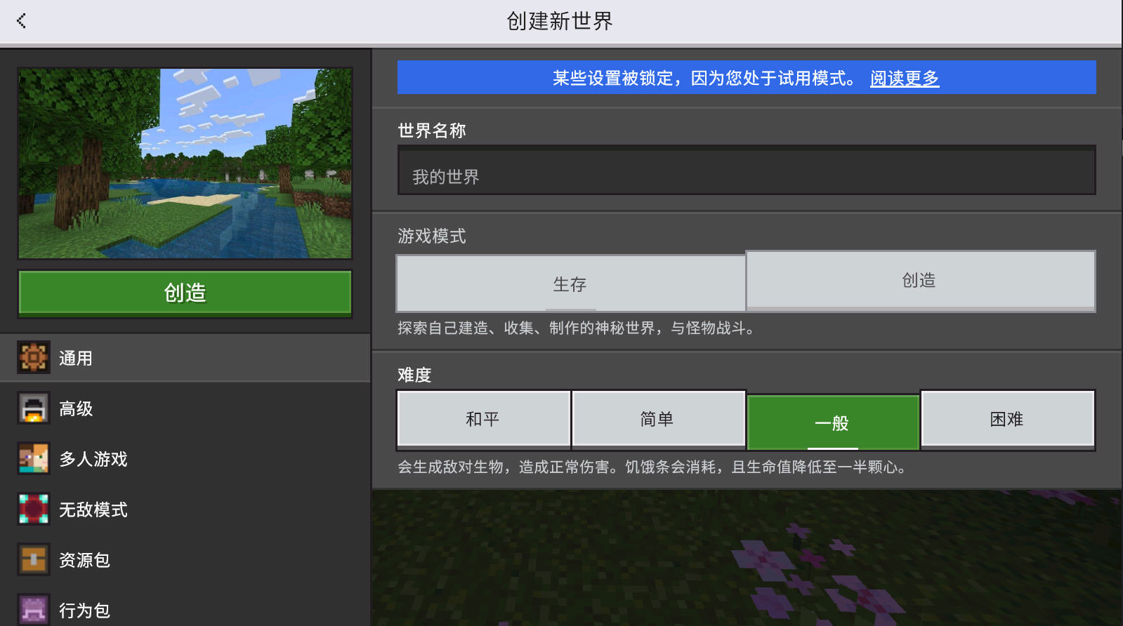 ҵ絥ذװİ1.20.32.03ͼ3