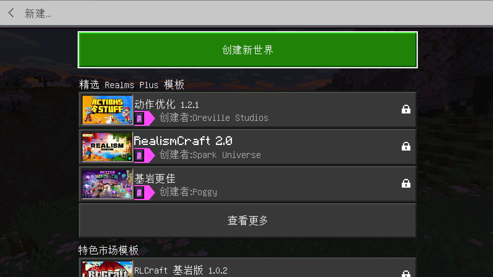 ҵ絥ذװİ1.20.32.03ͼ2