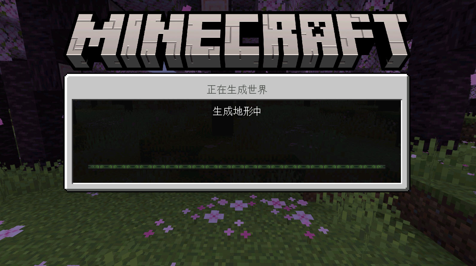 ҵ絥ذװİ1.20.32.03ͼ5