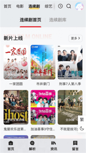 Ӱappٷ°汾4.9.0ͼ1
