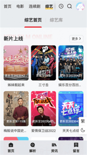 Ӱappٷ°汾4.9.0ͼ2