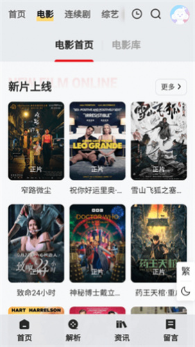 Ӱappٷ°汾4.9.0ͼ3