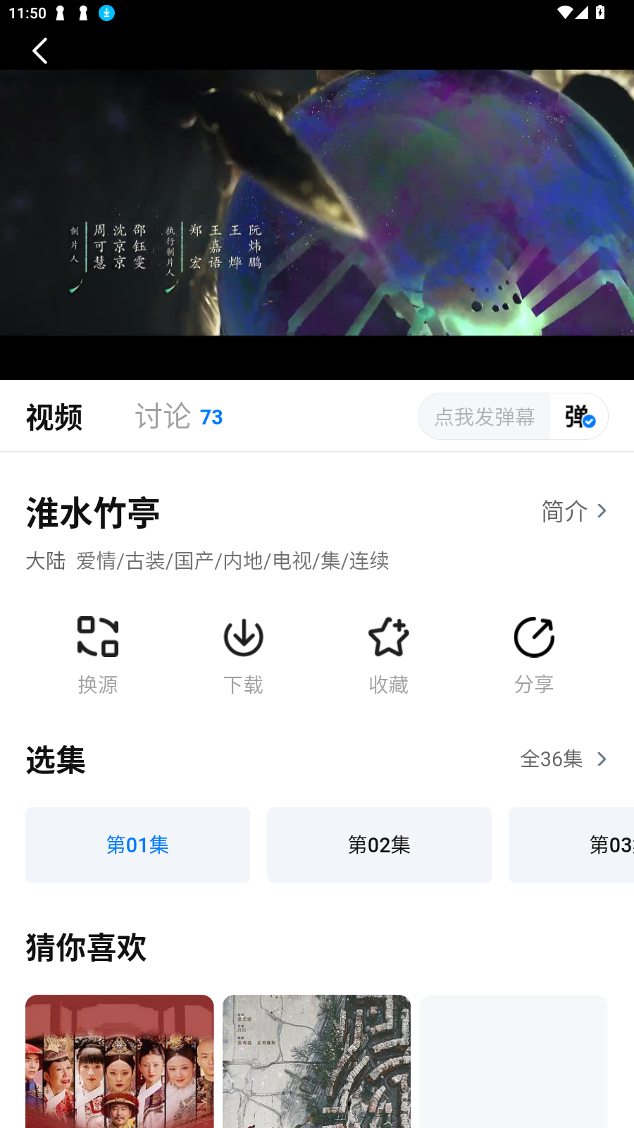 Ӱ2025°汾v6.5.2׿ͼ0