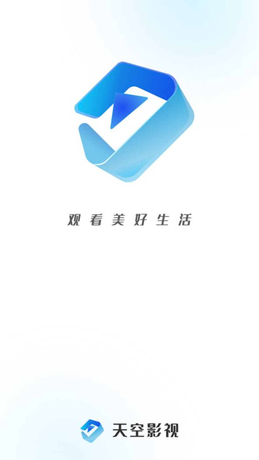 Ӱ2025°汾v6.5.2׿ͼ2