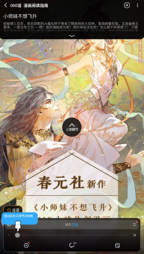 appٷv6.20.3ͼ5