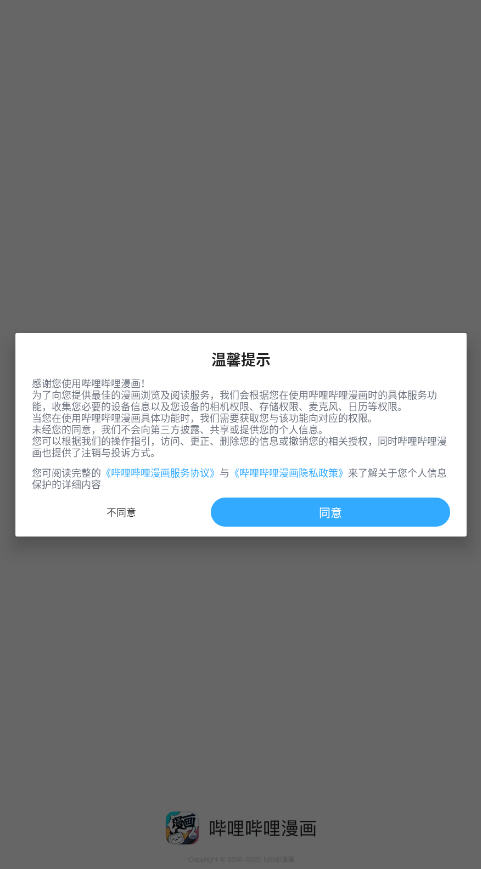 appعٷ°v6.20.3ͼ0