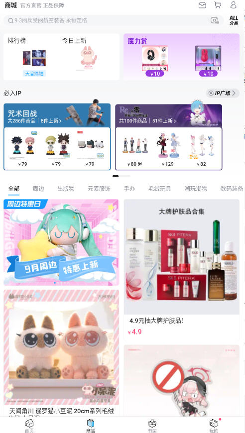 appعٷ°v6.20.3ͼ3