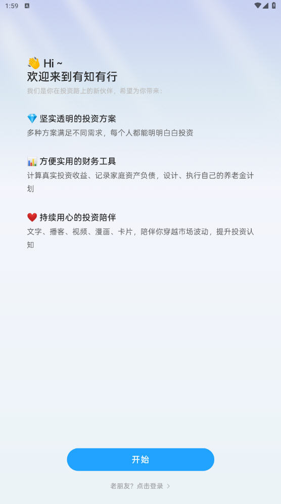 ֪app׿°1.40.7ͼ0