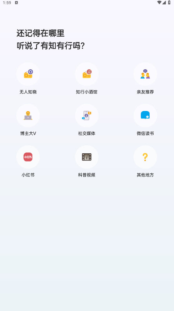 ֪app׿°1.40.7ͼ1