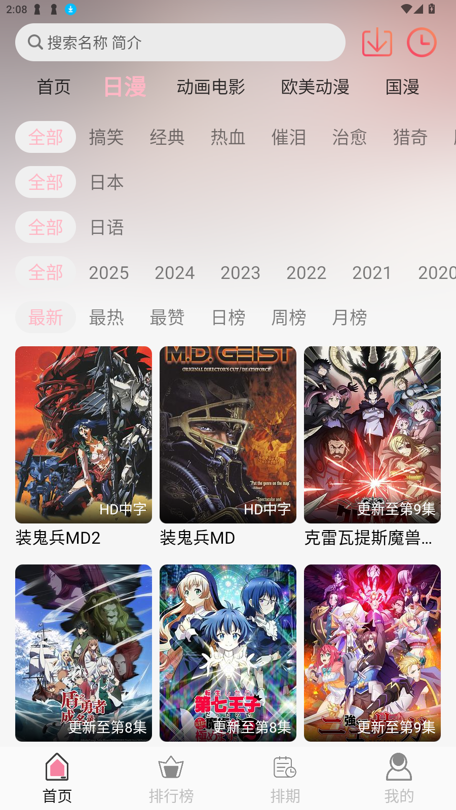 u7Fun2025°v1.2.1׿ͼ4