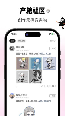 Ȳֹappٷ°1.0.1׿ͼ2