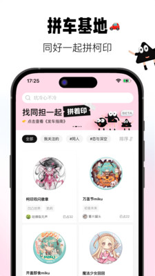 Ȳֹappٷ°1.0.1׿ͼ1