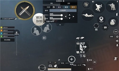 pubgV8ֱװ°2.20.00ͼ2