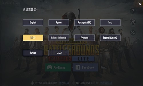 pubgV8ֱװ°2.20.00ͼ1