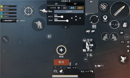 pubgV8ֱװ°2.20.00ͼ3