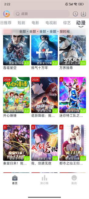 Ƶappٷ޹Ѱװ3.7.1ͼ1