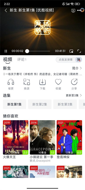 Ƶappٷ޹Ѱװ3.7.1ͼ3