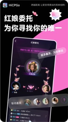 HiCPGo°v3.1.4׿ͼ1