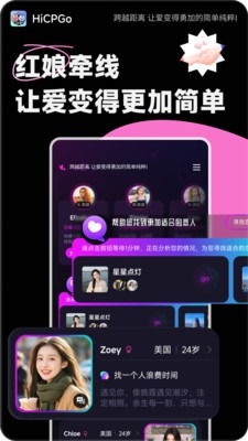 HiCPGo°v3.1.4׿ͼ0
