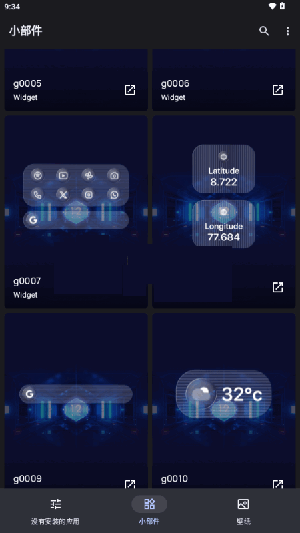 Liquid Glass KWGTѰ9ͼ1