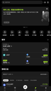 OKBUSDT������Լ������