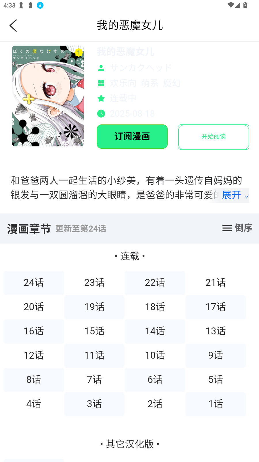 appȥv2.0.7.2°ͼ0