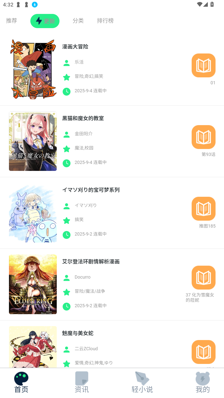 appȥv2.0.7.2°ͼ2