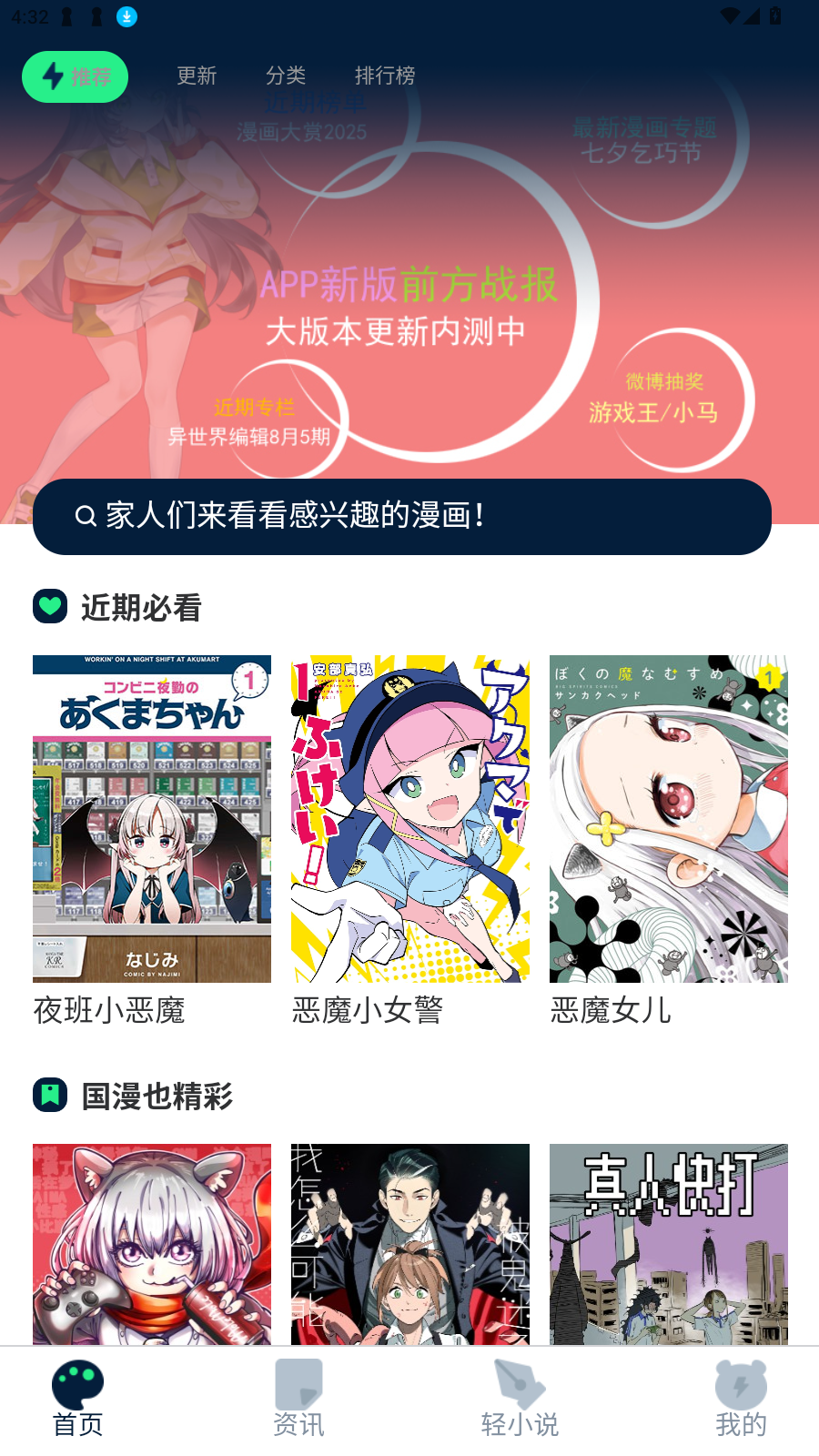 appȥv2.0.7.2°ͼ4