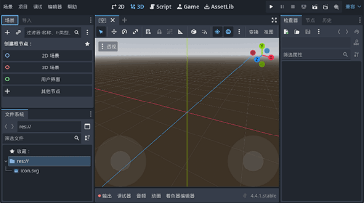 Godot Engineֻ°(Godot Engine 4)v4.4.1.stable׿ͼ0
