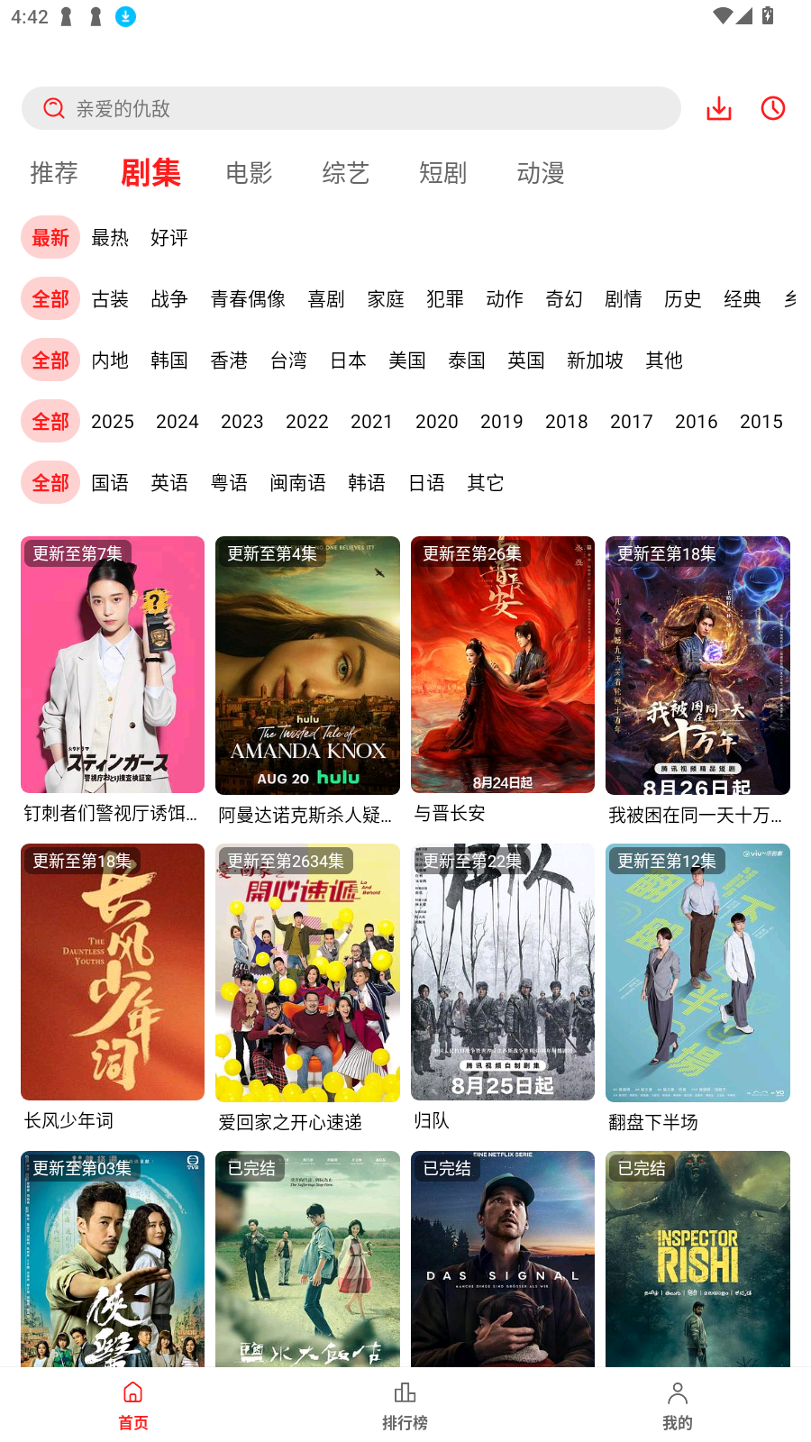 Ƶ޹洿v3.0.1.2°ͼ3