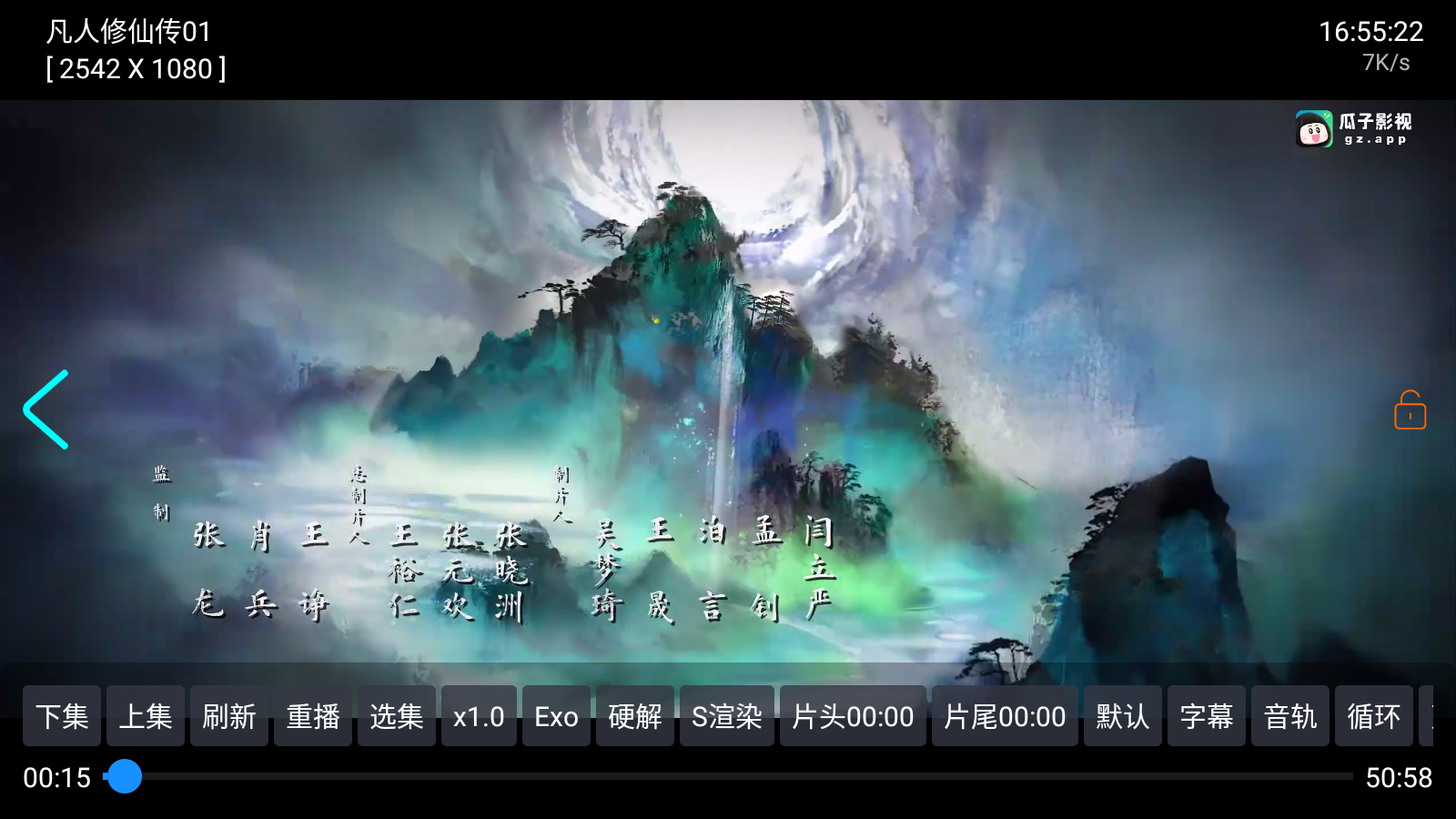 TVٷ2025°v2.0.1׿ͼ1