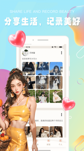 ԰app׿汾1.0.4ͼ0
