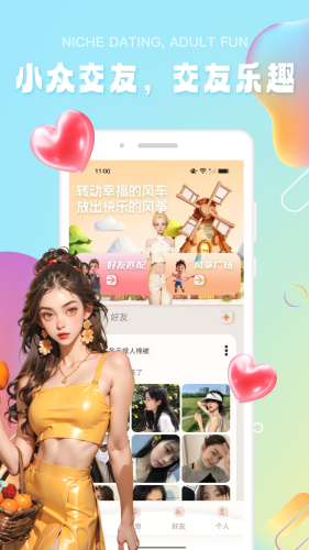 ԰app׿汾1.0.4ͼ1