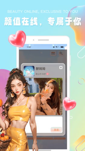 ԰app׿汾1.0.4ͼ3