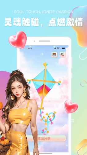 ԰app׿汾1.0.4ͼ2