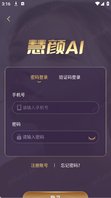 AIٷ׿v1.0.0°ͼ2