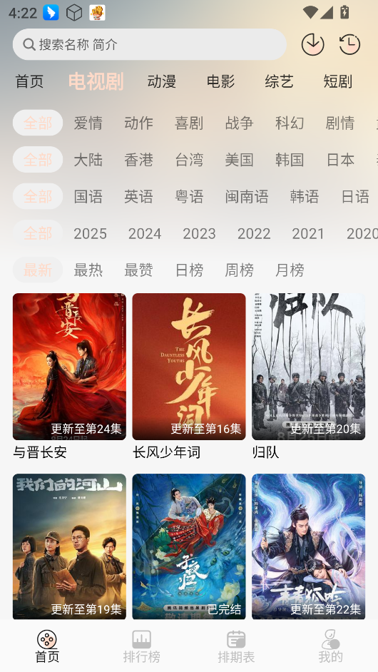 С4Kٷv4.0.0׿ͼ3