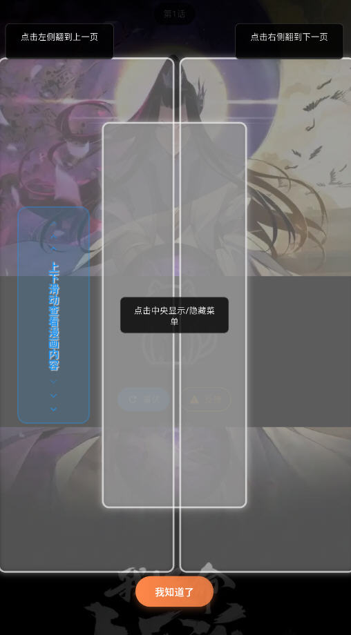 عٷv1.1.2׿ͼ4