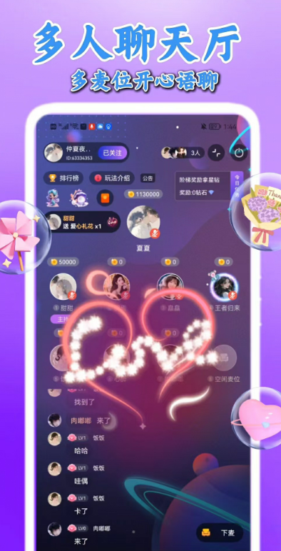 appٷ°2.0.0ͼ1