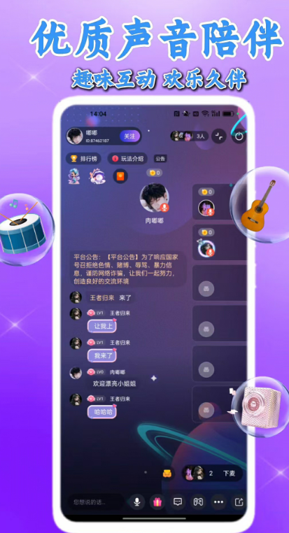 appٷ°2.0.0ͼ2