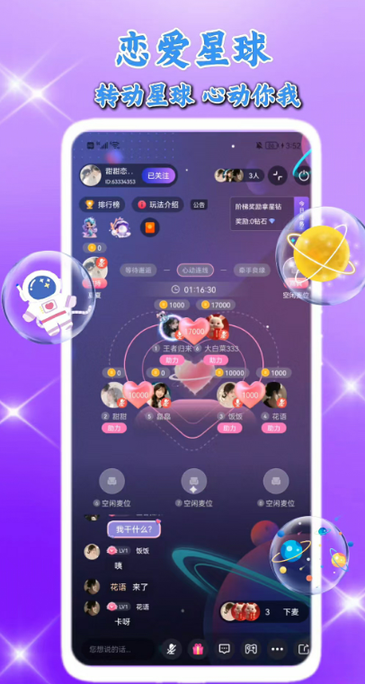 appٷ°2.0.0ͼ3