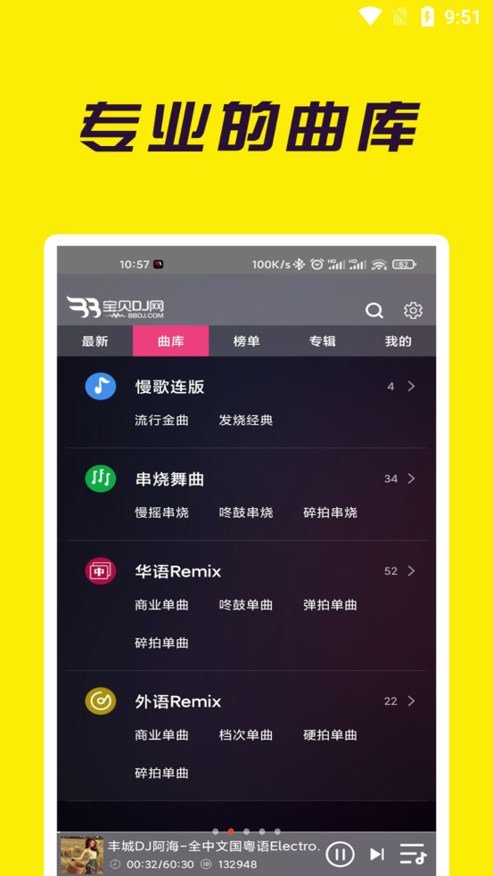 dj2025°1.0.7ͼ1
