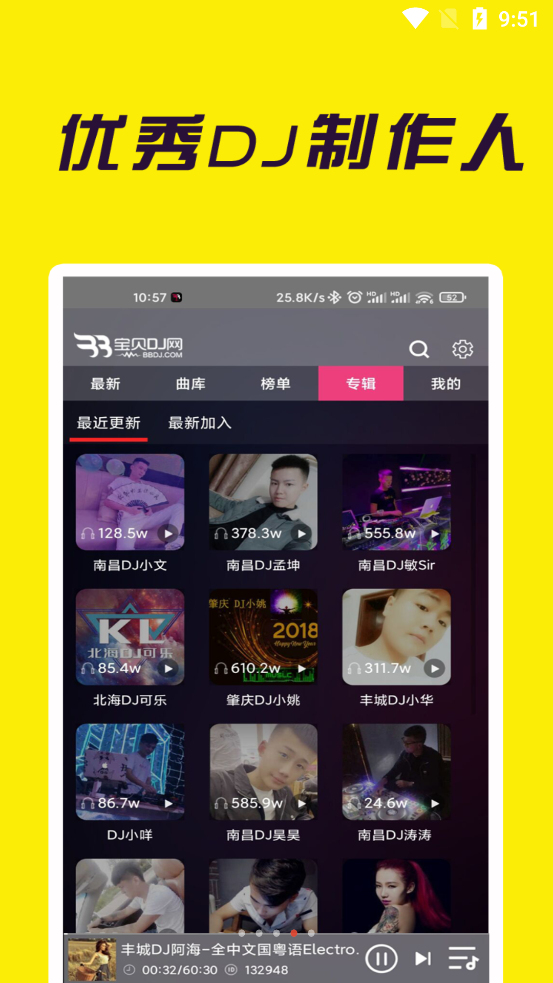 dj2025°1.0.7ͼ3