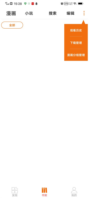 º6appٷȥ氲װ5.05ͼ1