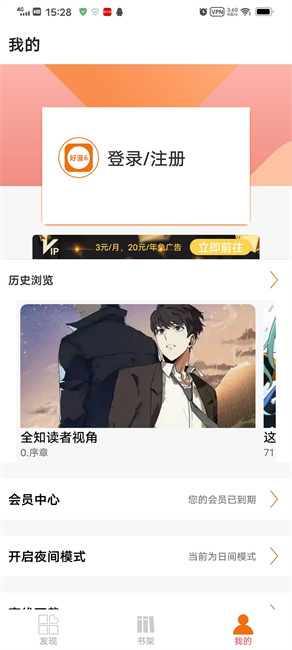 º6appٷȥ氲װ5.05ͼ0