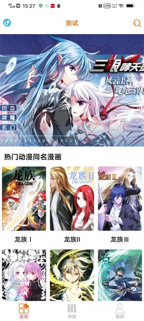 º6appٷȥ氲װ5.05ͼ2